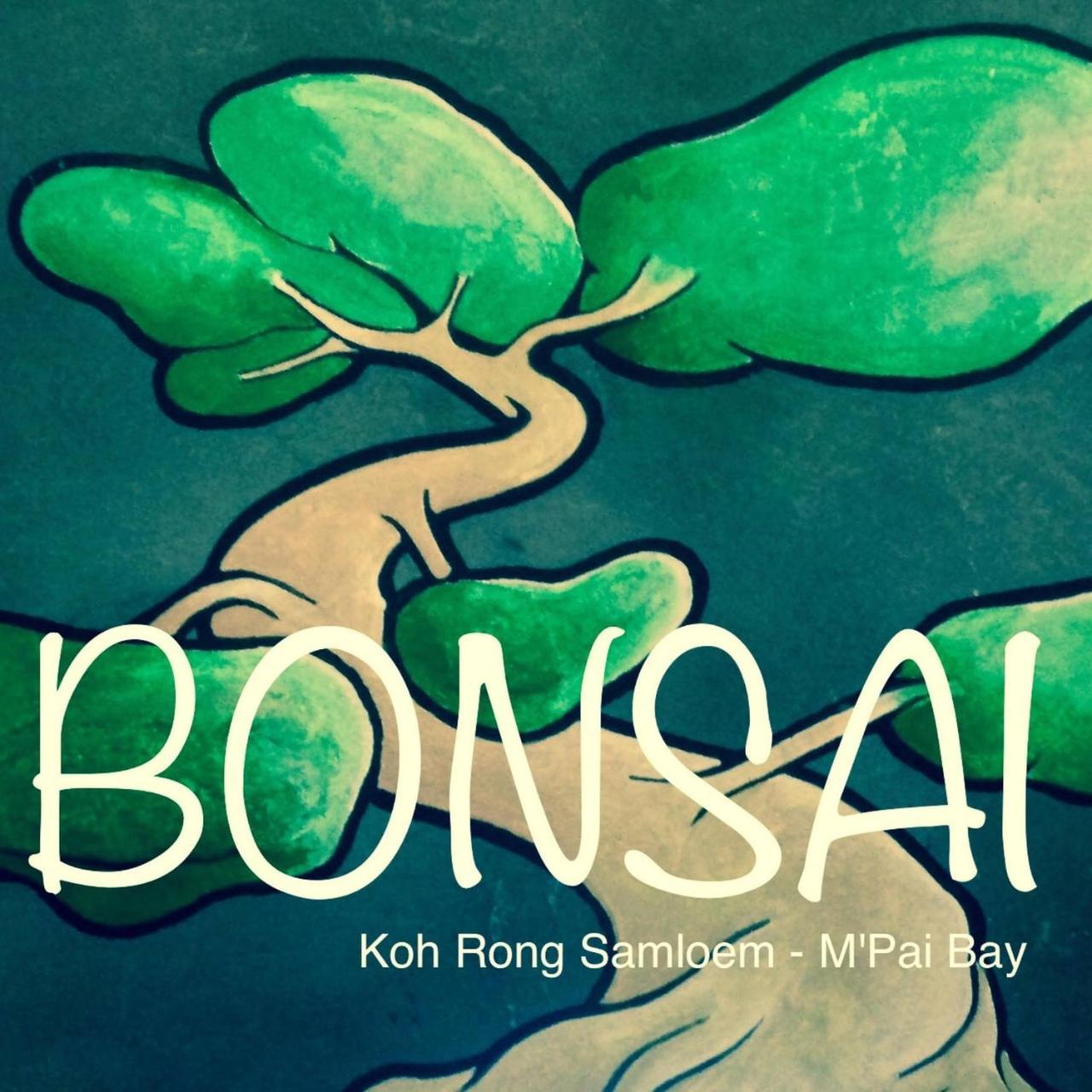 ホテル Bonsai ロンサレム島 エクステリア 写真